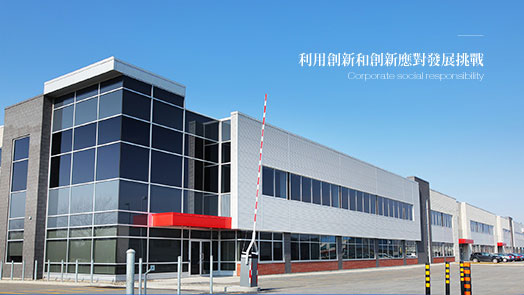 深圳市宇恒磁業(yè)科技有限公司